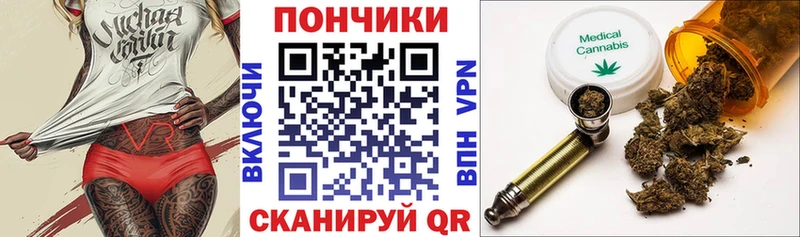 Где продают наркотики Красноуфимск Марихуана МЕФ