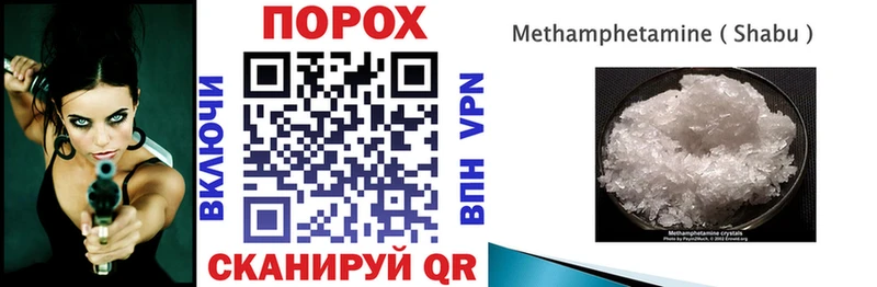 Амфетамин Premium  как найти закладки  Красноуфимск 