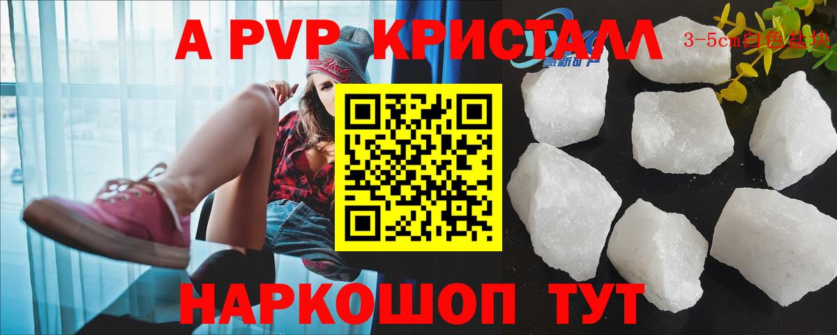 A PVP СК КРИС Красноуфимск