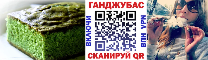 гидра   дарнет шоп  Красноуфимск  Canna-Cookies марихуана 