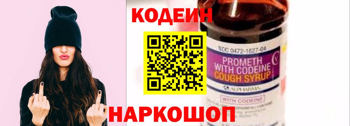 Конопля  ГАШИШ  Экстази  Вход с VPN  Меф кристаллы  Красноуфимск  Как найти закладки? 