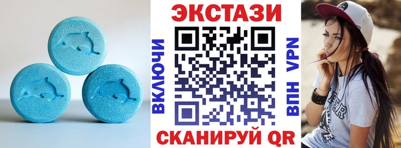 купить закладку Красноуфимск ЭКСТАЗИ MDMA