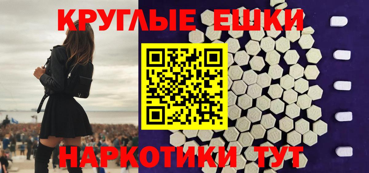 Экстази 99% Красноуфимск