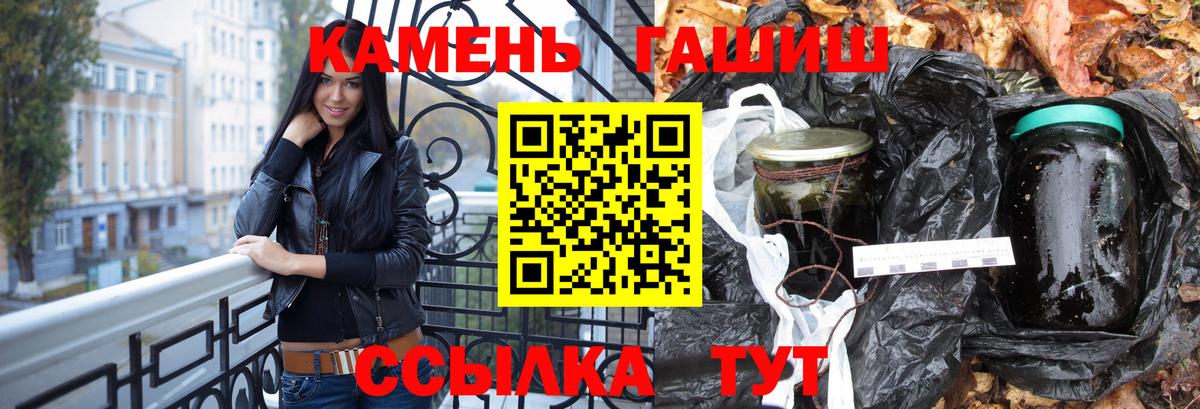 ГАШ гарик Красноуфимск