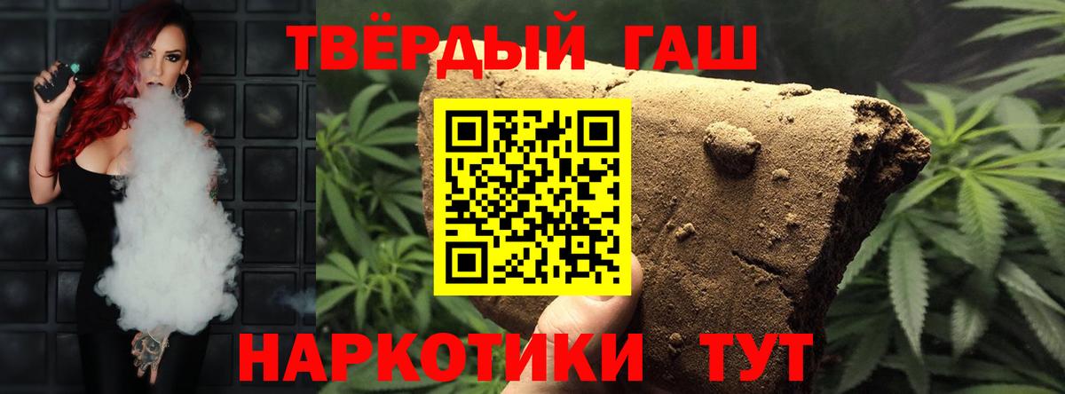 Гашиш AMNESIA HAZE  Гашиш хэш  Гашиш  Вход с VPN  Красноуфимск 