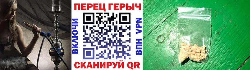 продажа наркотиков hydra ссылка ГЕРОИН гречка Красноуфимск