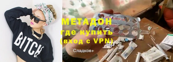 MDMA Premium VHQ Алексеевка