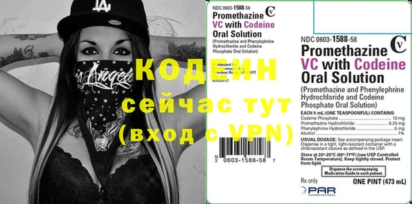 стаф Покров