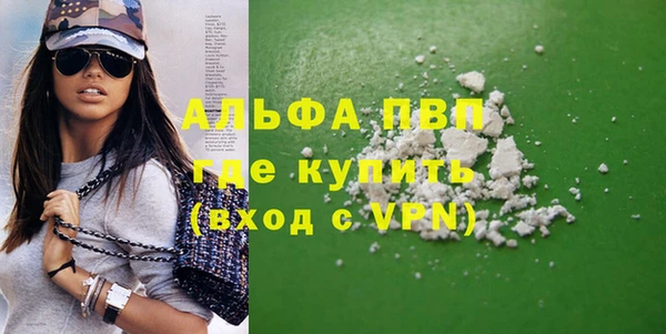 синтетический гашиш Покровск