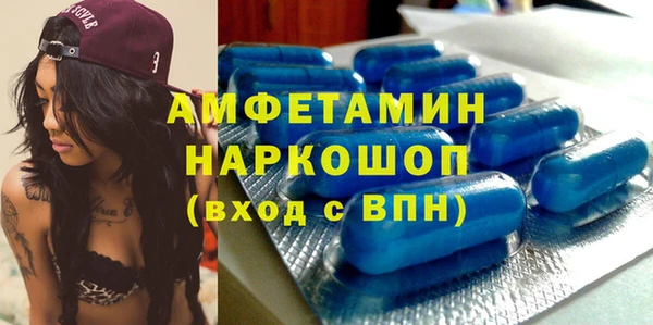 MDMA Premium VHQ Алексеевка