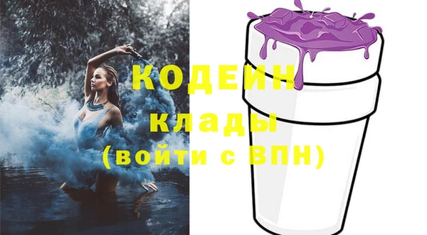 2c-b Алексин