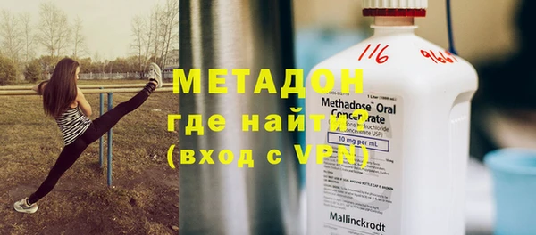 стаф Покров