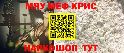 соль ск Жуковский
