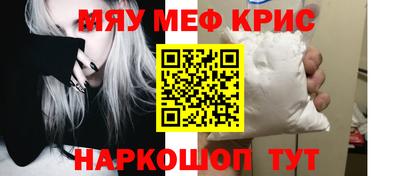 соль ск Жуковский