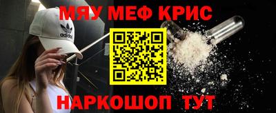 соль ск Жуковский