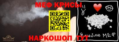 соль ск Жуковский