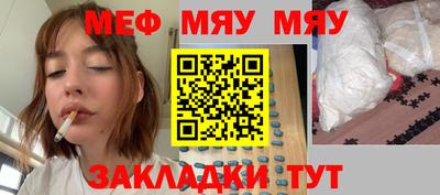 прущие грибы Заводоуковск