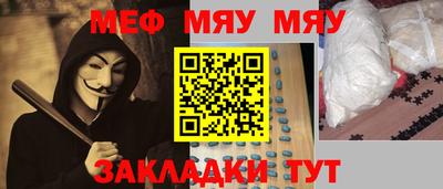 соль ск Жуковский