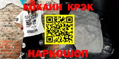 соль ск Жуковский