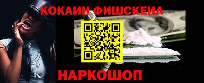 соль ск Жуковский