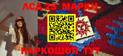 соль ск Жуковский