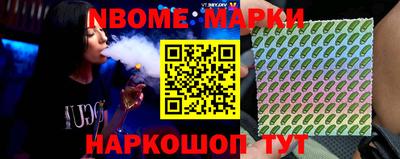 соль ск Жуковский