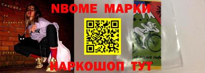 винт Заволжье