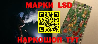 соль ск Жуковский