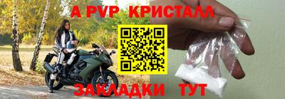 винт Заволжье