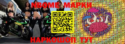 прущие грибы Заводоуковск
