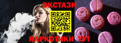 соль ск Жуковский