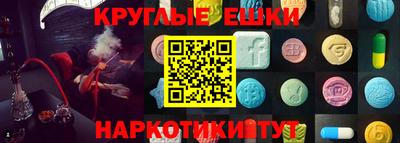 соль ск Жуковский