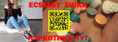 соль ск Жуковский