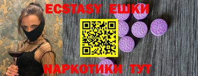 прущие грибы Заводоуковск