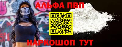 винт Заволжье