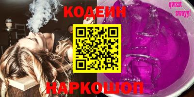 винт Заволжье