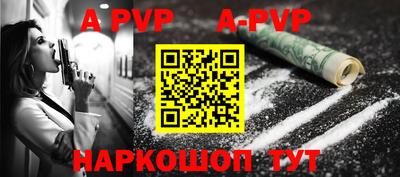 винт Заволжье
