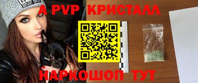 прущие грибы Заводоуковск