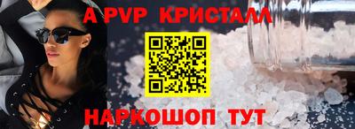 соль ск Жуковский