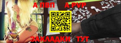 винт Заволжье