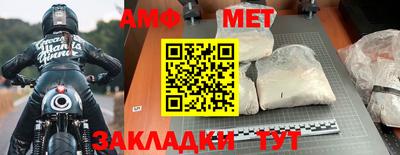 винт Заволжье