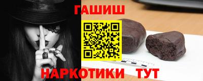 соль ск Жуковский