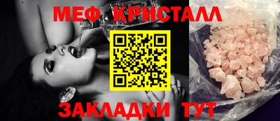 прущие грибы Заводоуковск
