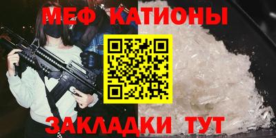 соль ск Жуковский