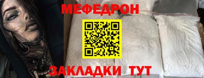 соль ск Жуковский