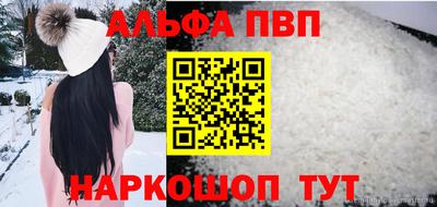 прущие грибы Заводоуковск