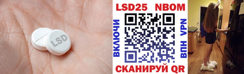 хочу   Красноуфимск  Лсд 25 экстази ecstasy 