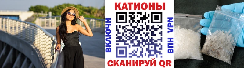 МЯУ-МЯУ 4 MMC Красноуфимск