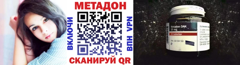 МЕТАДОН белоснежный  MEGA как войти  Красноуфимск  где продают наркотики 