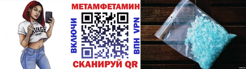 где купить наркоту  Красноуфимск  МЕТАМФЕТАМИН винт 